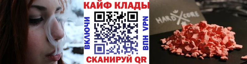 Купить наркотики цена Верхоянск Гашиш Alpha PVP МЕФ Cocaine