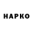 Героин VHQ M64