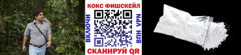 Кокаин VHQ гидра ССЫЛКА Верхоянск наркошоп