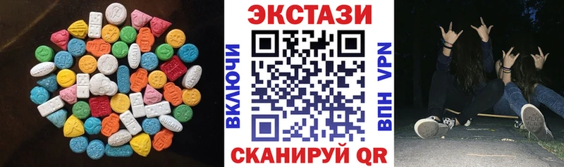 наркота  дарк нет какой сайт  Ecstasy диски  Верхоянск 