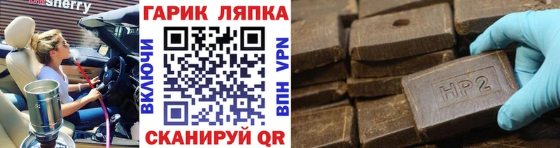 Гашиш 40% ТГК  дарнет шоп  Верхоянск 