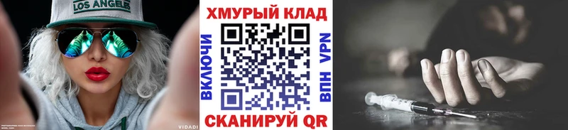 ГЕРОИН герыч  Верхоянск 