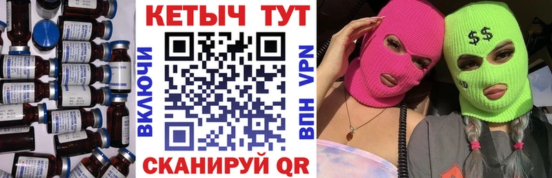 КЕТАМИН ketamine  Верхоянск 