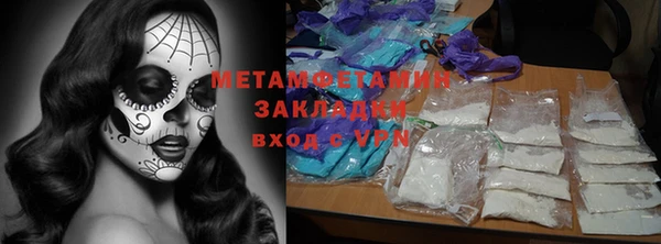 кокаин VHQ Балахна
