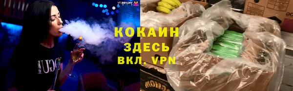 кокаин VHQ Балахна