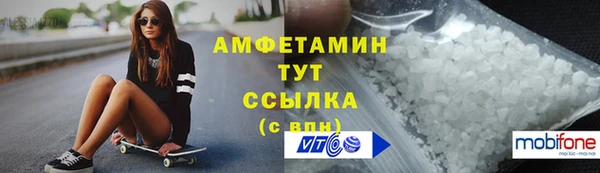 кокаин VHQ Балахна