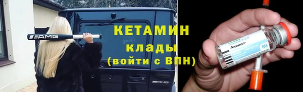 кокаин VHQ Балахна