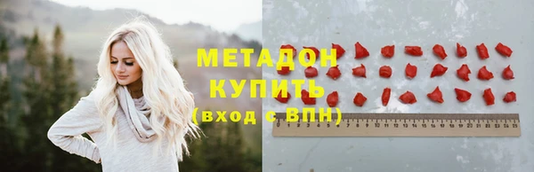 кокаин VHQ Балахна