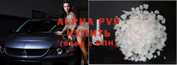 кокаин VHQ Балахна