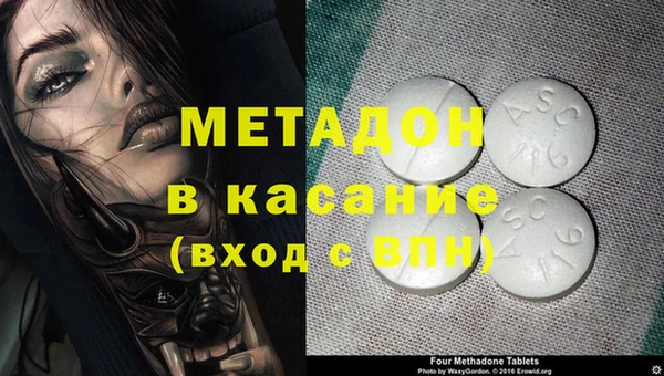 кокаин VHQ Балахна