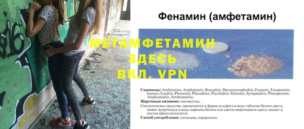 таблы Баксан