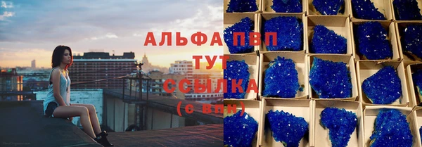 кокаин VHQ Балахна
