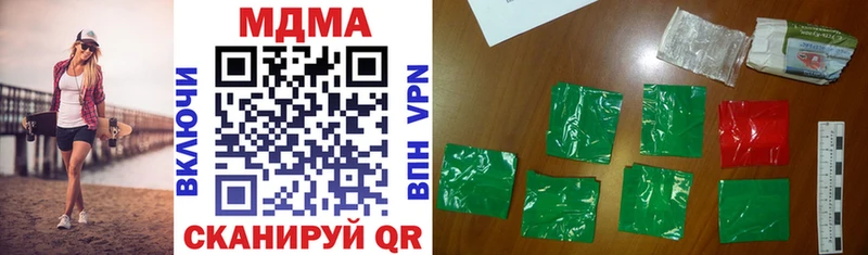 МДМА crystal купить Верхоянск