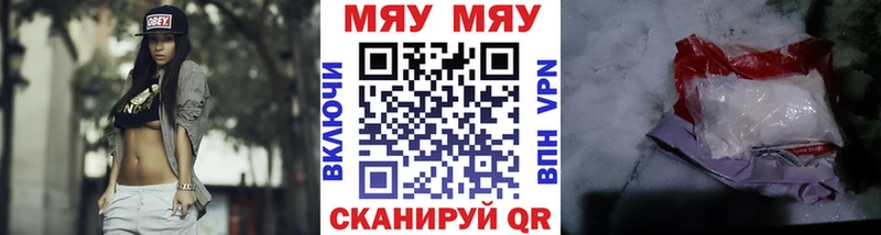 Мефедрон мука  Верхоянск 