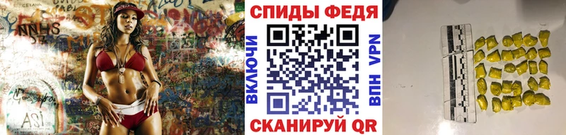 Первитин винт  наркошоп  Верхоянск 