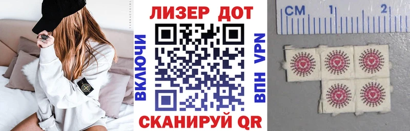 hydra рабочий сайт  купить наркотики цена  Верхоянск  Марки NBOMe 1500мкг 