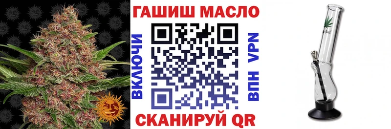 Дистиллят ТГК вейп с тгк  Верхоянск 