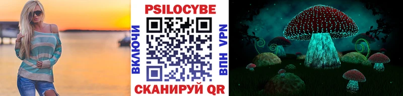 Галлюциногенные грибы мухоморы  что такое   Верхоянск 
