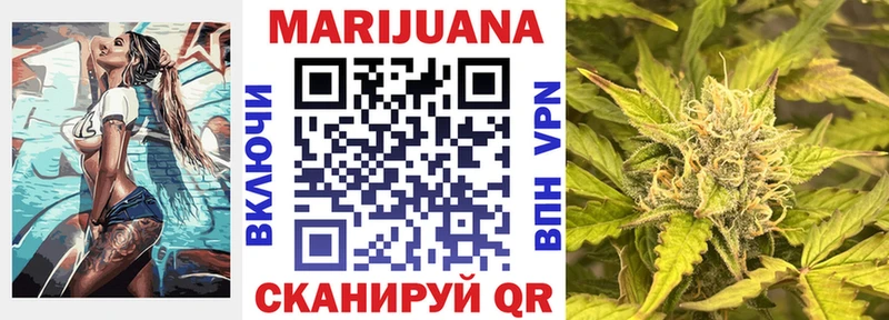 хочу наркоту  сайты даркнета формула  Бошки марихуана тримм  Верхоянск 